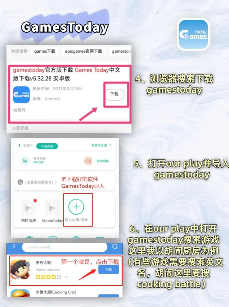 九州官网入口截图2
